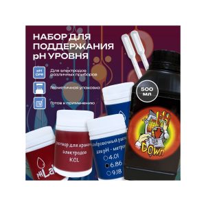 pHLab Набор PH Down 0.5 л + 6.86 + KCL