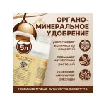 Cannabiogen Delta 9 (Nueve) 5 л