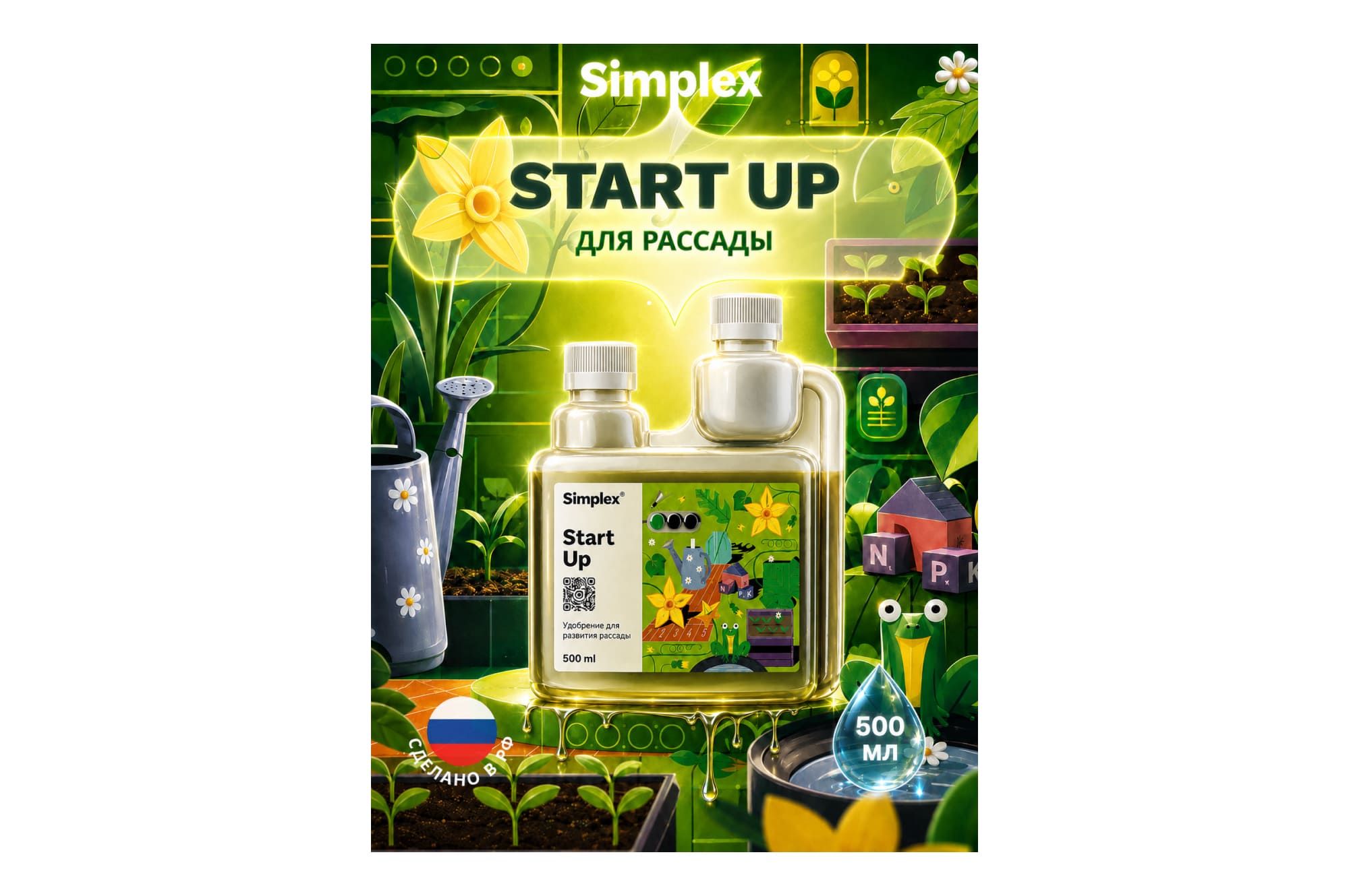 Simplex Start Up 0.5 л