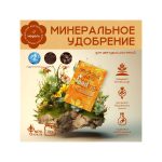 GHSC Powder Feeding Short Flowering 10 г