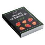 Книга "Домашнее растениеводство. Выращивание в почве и гидропонике"