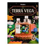 Simplex Terra Vega 500 мл