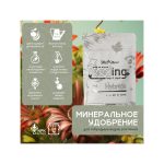 GHSC Powder Feeding Hybrids 125 г