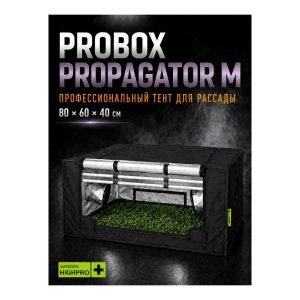 GARDEN HIGHPRO Probox PROPAGATOR M