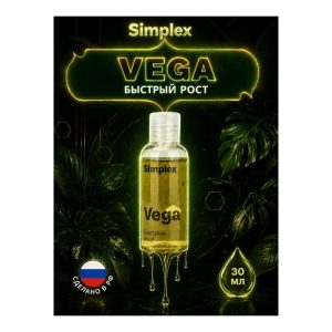 Simplex Vega 30 мл