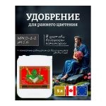 Advanced Nutrients Bud Ignitor 5 л