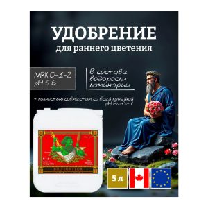Advanced Nutrients Bud Ignitor 5 л