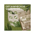 GHSC Powder Feeding BIO Grow 1 кг