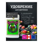 Advanced Nutrients Big Bud Liquid 1 л