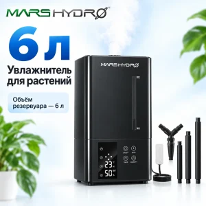 Mars Hydro 6L Ультразвуковой увлажнитель для теплиц