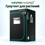 Mars Hydro 4x4 Grow Tent