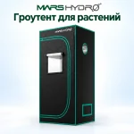 Mars Hydro 4x4 Grow Tent
