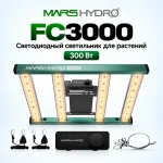 Mars Hydro FC 3000 LED Фитолампа 300W
