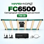 Mars Hydro FC 6500 LED Фитолампа для гроубокса 150x150 см