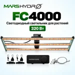 Фитолампа MarsHydro FC 4000 EVO 320W  для гроубокса 120x60 см