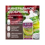 T.A. DualPart Set HW (ex GHE FloraDuo Set HW) 1 л