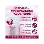 Cannabiogen Delta 10 (Diez) 150 мл
