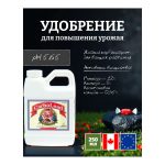 Advanced Nutrients CarboLoad Liquid 0.25 л
