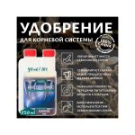 Canna Rhizotonic 0.25 л