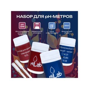 pHLab Набор калибровки 6.86 для PH-метров и хранения электродов KCL