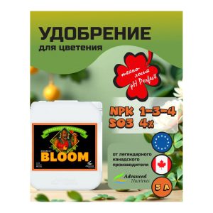 Advanced Nutrients Bloom (pH perfect) 5 л