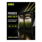 GARDEN HIGHPRO Probox Basic 240 L V2