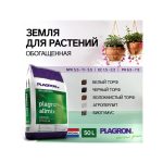 Plagron Allmix 50 л