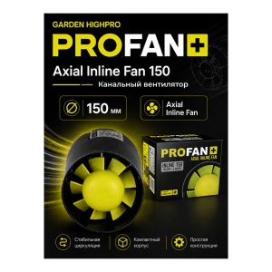 GARDEN HIGHPRO PROFAN Axial Inline Fan 150 Встраиваемый вентилятор