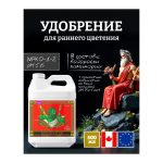 Advanced Nutrients Bud Ignitor 0.5 л