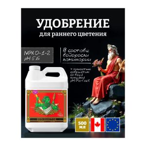 Advanced Nutrients Bud Ignitor 0.5 л