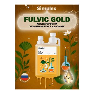 Simplex Fulvic Gold 1 л