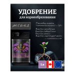 Advanced Nutrients Tarantula 1 л