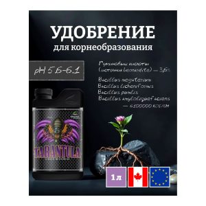 Advanced Nutrients Tarantula 1 л