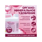 Cannabiogen Delta 10 (Diez) 5 л