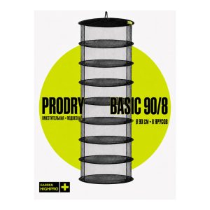 GARDEN HIGHPRO Сушилка Prodry Basic 90x8