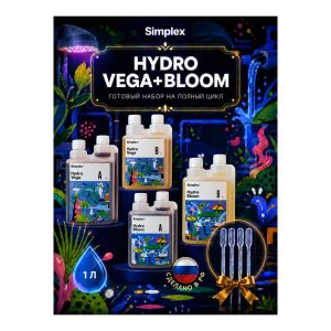 Набор удобрений Simplex Hydro Vega + Bloom 1 л