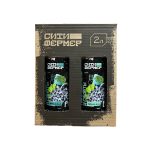 Ситифермер Микрозелень и Салаты А+В 1 л