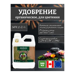 Advanced Nutrients Organics Big Bud 0.5 л