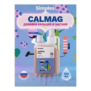Simplex CalMag Plus 0.25 л