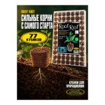 Growth Technology Root Riot Refills 77