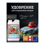 Advanced Nutrients Overdrive 1 л