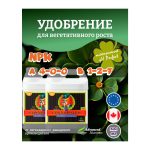 Advanced Nutrients Connoisseur Grow A+B 0.5 л