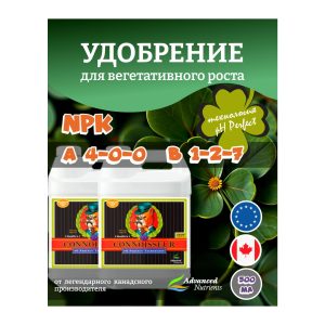 Advanced Nutrients Connoisseur Grow A+B 0.5 л