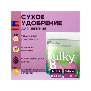 FloraFlex Bulky B 1 LB (0.46 кг)