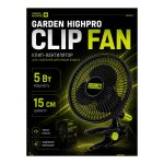 GARDEN HIGHPRO Вентилятор на клипсе CLIP FAN 15 см - 5 Вт