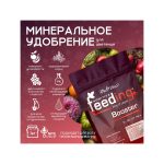 GHSC Powder Feeding PK Booster 1 кг