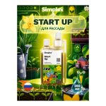 Simplex Start Up 0.25 л