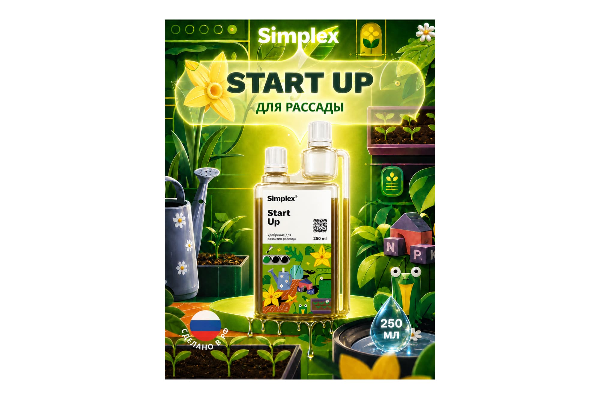 Simplex Start Up 0.25 л
