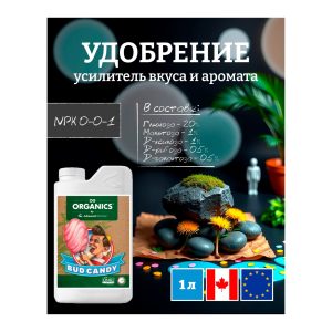 Advanced Nutrients Organics Bud Candy 1 л