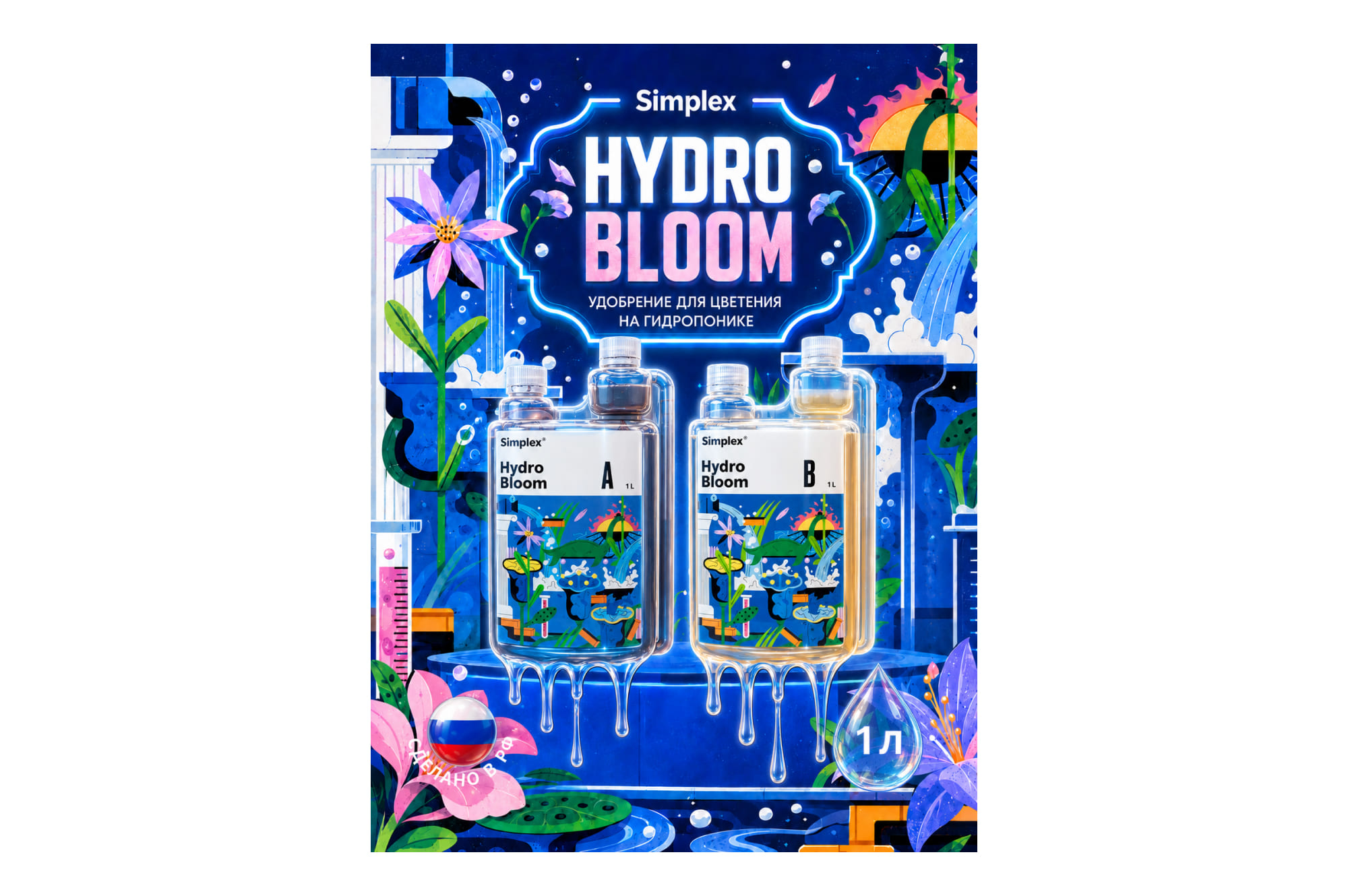 Simplex Hydro Bloom A+B 1 л